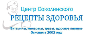 Логотип Рецепты Здоровья