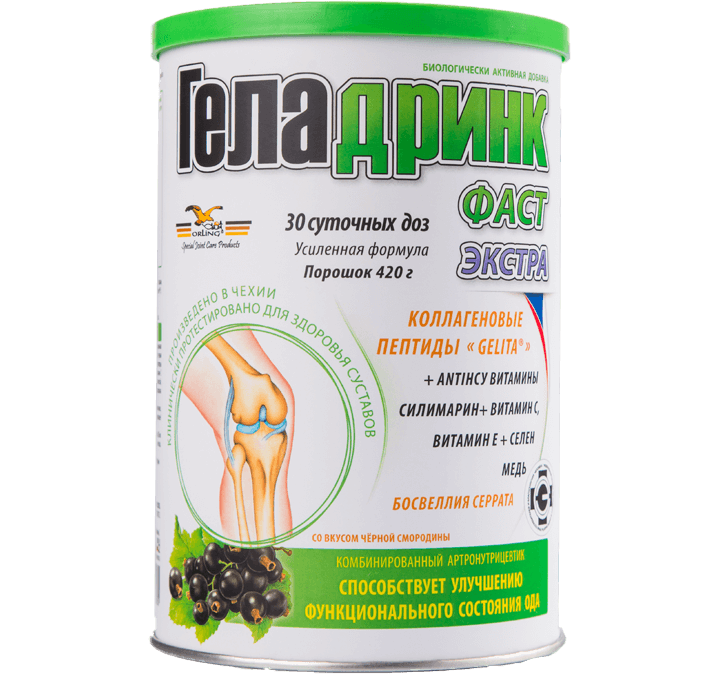 Банка препарата Геладринк Фаст Экстра со вкусом черной смородины для суставов и сосудов