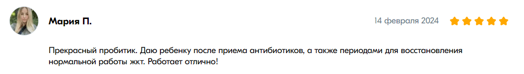 Отзыв покупателя 5