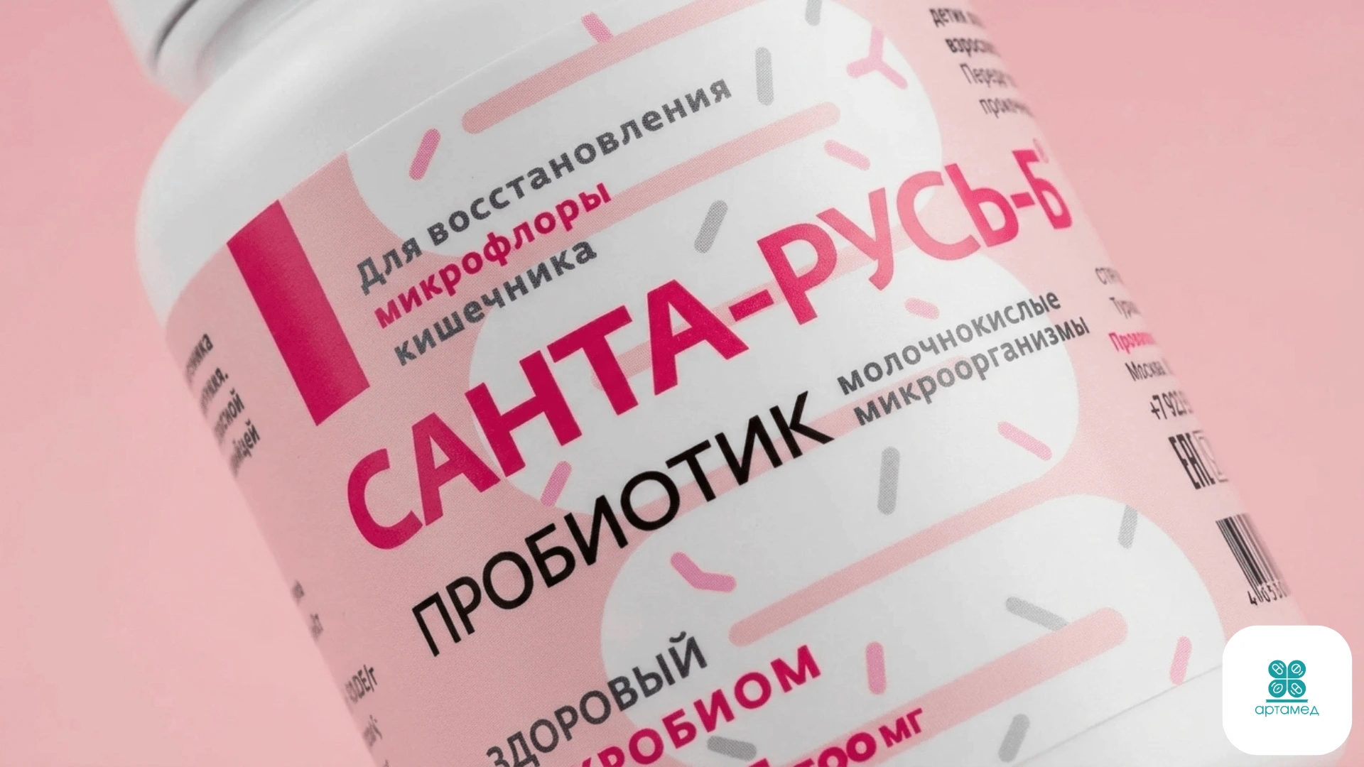 Санта-Русь-Б