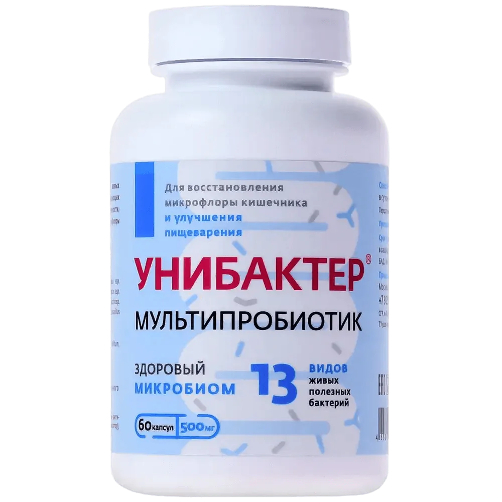 Мультипробиотик Унибактер нового дизайна